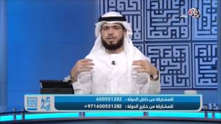 من رحيق الإيمان : جودة عالية1080hdوسيم يوسف : الحلقة آخت الزوج.:18:02:2016