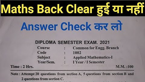 Polytechnic Maths Question paper के Answer @MathsGurujiNNautiyal