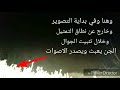 فلم المزرعة المهجورة