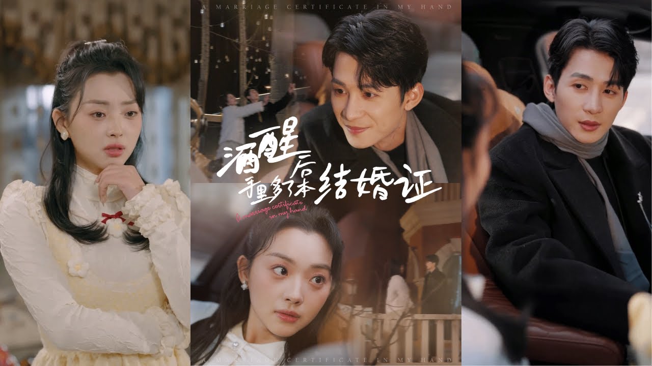 Se Casó Borracha… y el CEO la Quiere Desde Hace Años