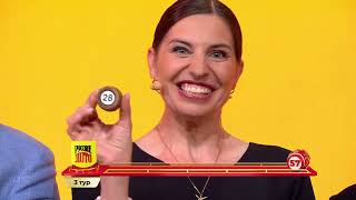Russian Lotto 07/26/12 Drawing No. 1766 from Stoloto screenshot 3