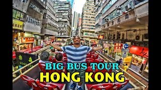 Big bus tour hong kong | ...