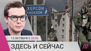 Удар по Белгороду. Эвакуация Херсона. Мигрантов избивают в колониях за отказ воевать