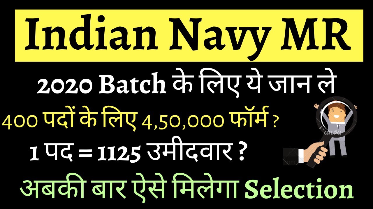 Indian Navy MR Competition States Wise | Total Form Applied | Must Watch