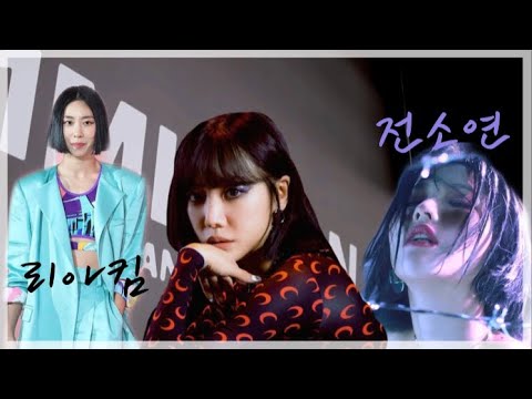 [ENG SUB]안무 리아킴 X 작사 전소연 과 작업하게 된 계기