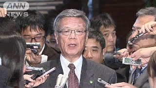 安倍総理と会談で翁長知事「県の主張に沿った内容」(16/03/04)