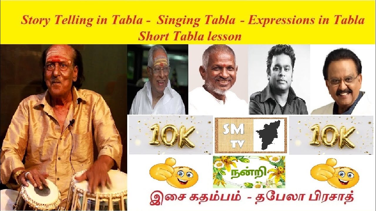 SM-TV | Positive Vibes | இசை கதம்பம் | தபேலா பிரசாத் | Music Mix | with Tabla Prasad