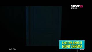 Последние минуты вещания Bridge TV Dance + Начало и фрагмент эфира нового телеканала Bridge TV Hits Последние минуты вещания Bridge TV Dance + Начало и фрагмент эфира нового телеканала Bridge TV Hits