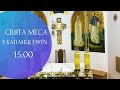 Свята Меса (15:00) та червневий молебень про мир в Україні, з каплиці EWTN