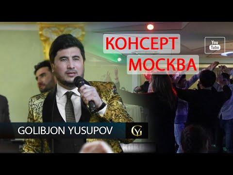 Голибчон Юсупов - Консерт дар Москва
