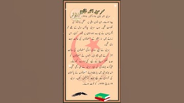 Sir Syed Ahmed | Biography  #sirsyedahmadkhan  #indianeducationist  #indianscholar