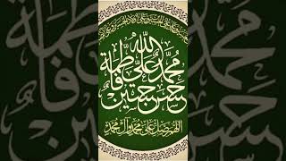 Darood #islamicmusic #darood #yt #love #ytshort #ytviral #ytvideo #shorts #ytshorts #islam