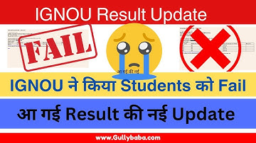 IGNOU June 2023 Results || आ गई Result की नई Update सभी Students का आ गया Result