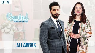 Fitrats Star Ali Abbas Talks About The Myth of Nepotism | Rewind With Samina Peerzada