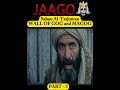Salam Al-Tarjuman: History's Most Dangerous Mission (16-Month Journey) 🧱 Iron Wall! 🧭 Part-3 #shorts