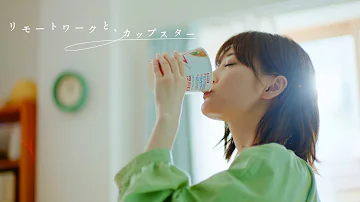 山下美穂 山下美穂