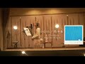4/17リリース「雨予報」ティザー映像