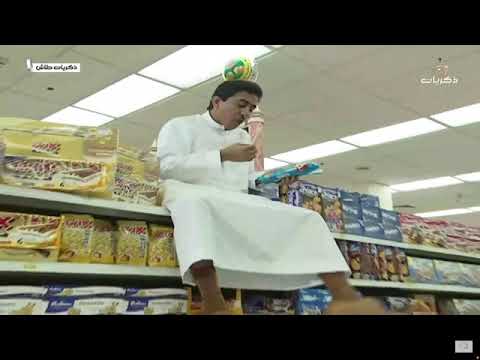 هاذا انا اذا كنت بي الحالي في السوق هههه