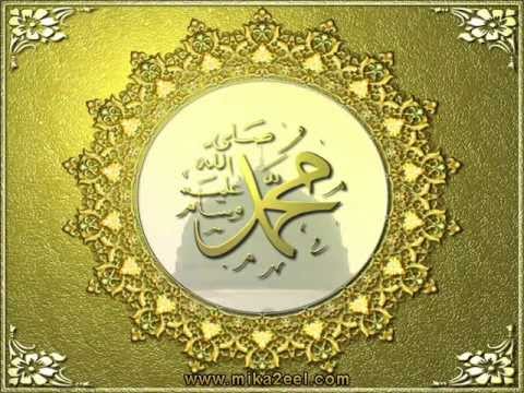 Selawat Nabi-NUR MUHAMMAD s.a.w - YouTube