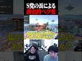 みんな騙されないで!【スマブラSP】 #shorts