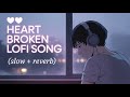 💔😓HEART BROKEN LOFI SONG | Lyrical | (Slow + Reverb) | New Hindi Song | Music studio🎵