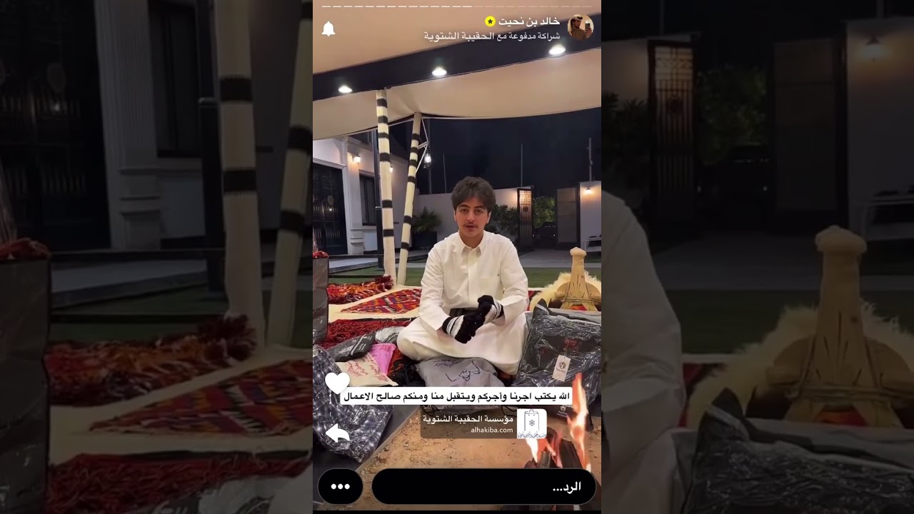 #نايف_نحيت يوزع الحقيبة الشتوية