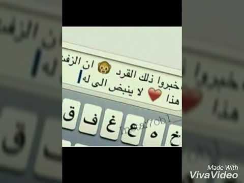 نايم ضميرك