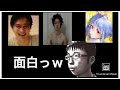 【2020年度】チー牛陰キャがみてそうなyoutuberベスト10