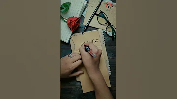 أجمل رسالة حب مكتوبة بخط اليد خطي 