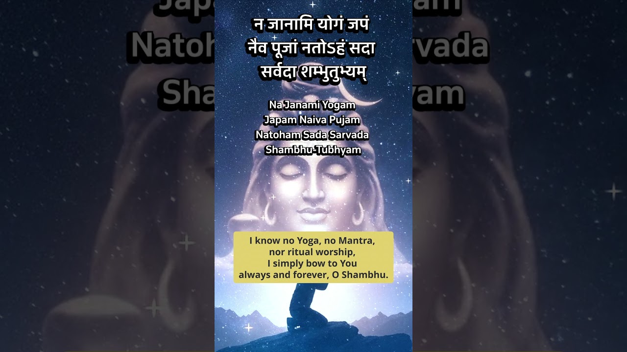 Na Janami Yogam | I Know Nothing, Oh Shiva 🥺 (Rudrashtakam Verse 8)