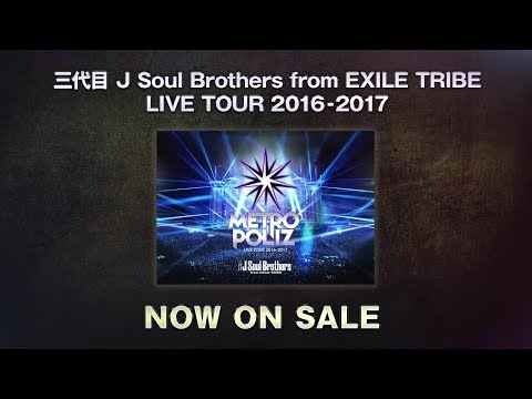 三代目 J Soul Brothers From Exile Tribe Blue Planet Live Dvd ドキュメント Spot Youtube