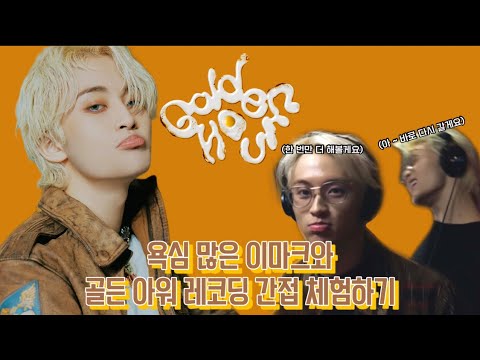 [ 마크 ] 이마크가 본업 존잘일 수밖에 없는 이유