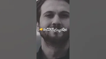 ياي كبرني ورباني تعب عليا بزاف 