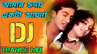 Amar Hridoy Ekta Ayna (Trance Mix By-Dj NayeM Raj)