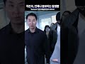 차은우, 잘생쁨 아우라 홀딱 241102  📷직캠 | 스타채널 디 오리지널