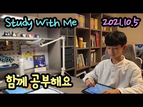 [LIVE] <strong>중학교</strong> 3학년 마이린과 함께 지금 공부해요 (<strong>수학</strong> 과학 영어 <strong>공부</strong> 예정) 스터디윗미
