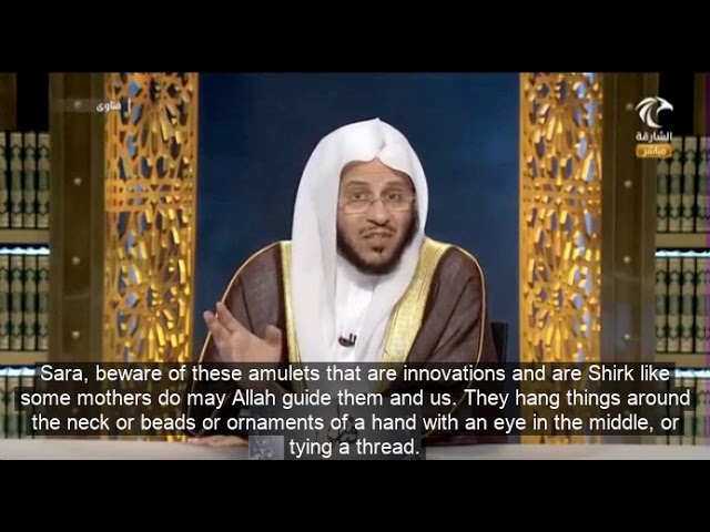تنبيه: أمثلة من التعويذات الشركية والبدعية التي يصنعها الكثير من الآباء والأمهات مع أولادهم !