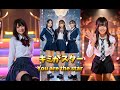 キミがスター/You are the star