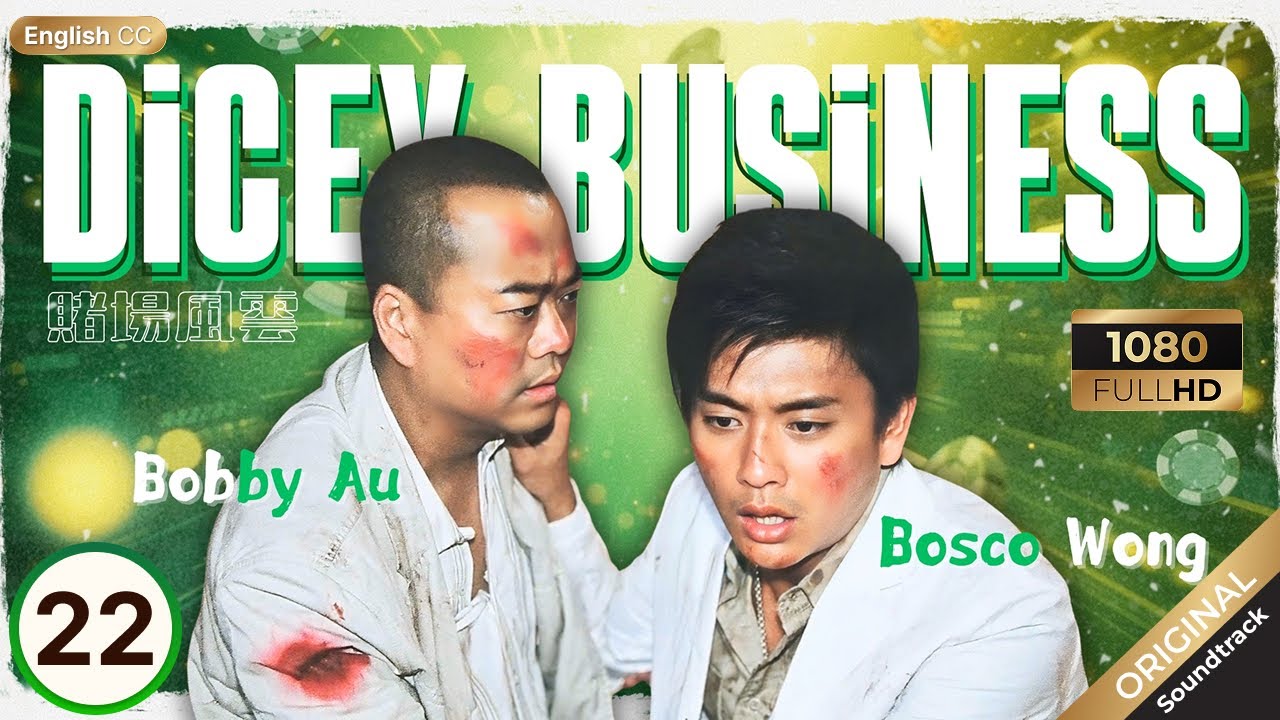 [Eng Sub] | TVB Drama | Dicey Business 賭場風雲 22/35 | Bobby Au Yeung, Michael Miu, Jessica Hsuan |2006