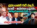 Suresh Kochattil Analysis on Strait of Hormuz | US-Iran Agreement | Trump | iDream Times