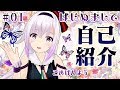 【自己紹介】ごきげんよう！カルロピノですわ