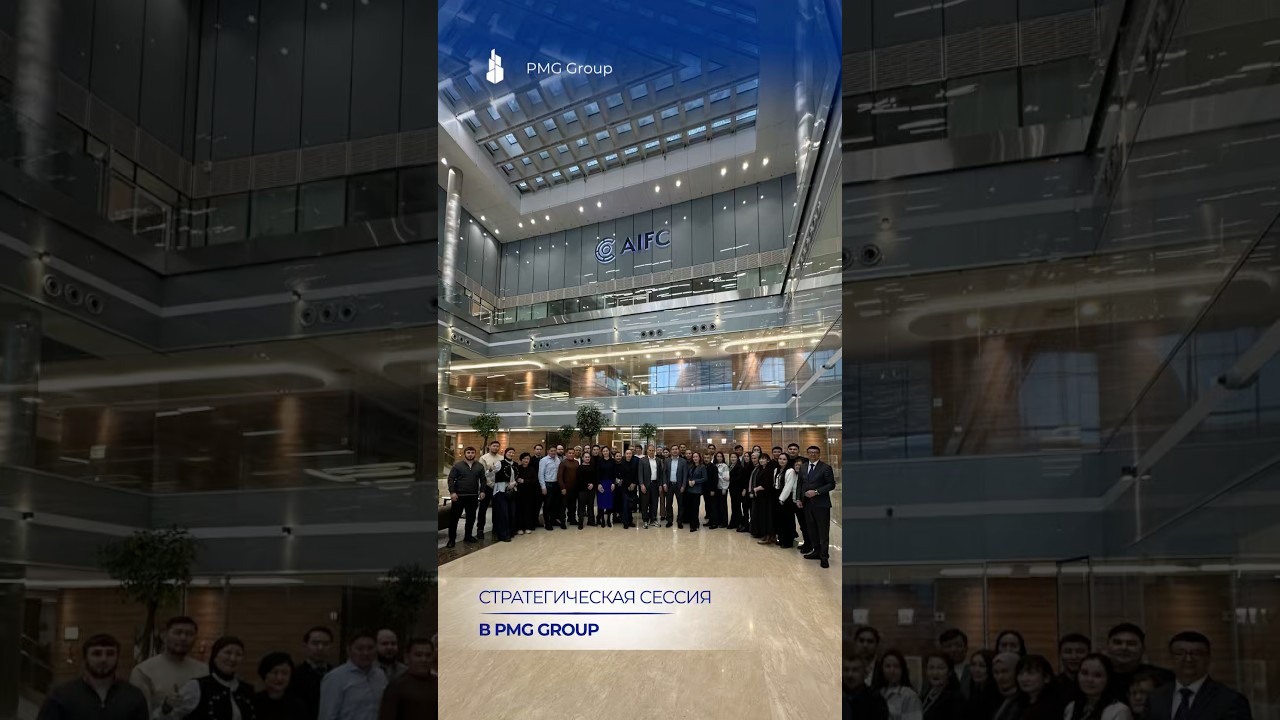 Стратегическая сессия в PMG Group