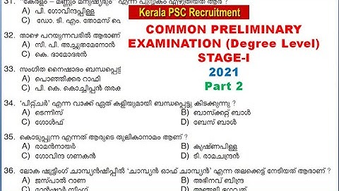 COMMON PRELIMINARY EXAMINATION (Degree Level) STAGE-I 2021 part 2
