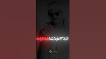 ملعونين | محمد صديق المنشاوي | سورة الأحزاب