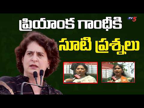 Visakha Women Straight Forward Questions To Priyanka Gandhi | Women Reservation Bill | Tv5 News - TV5NEWS