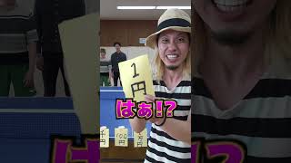 【卓球】スマッシュで100万円をゲットしろ！ #shorts