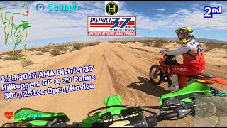 AMA D37 GP Race | Round 4 @ 29 Palms Motorsports Complex | 3.28.2026 | 30+/251cc-Open/C | 1st Place screenshot 2
