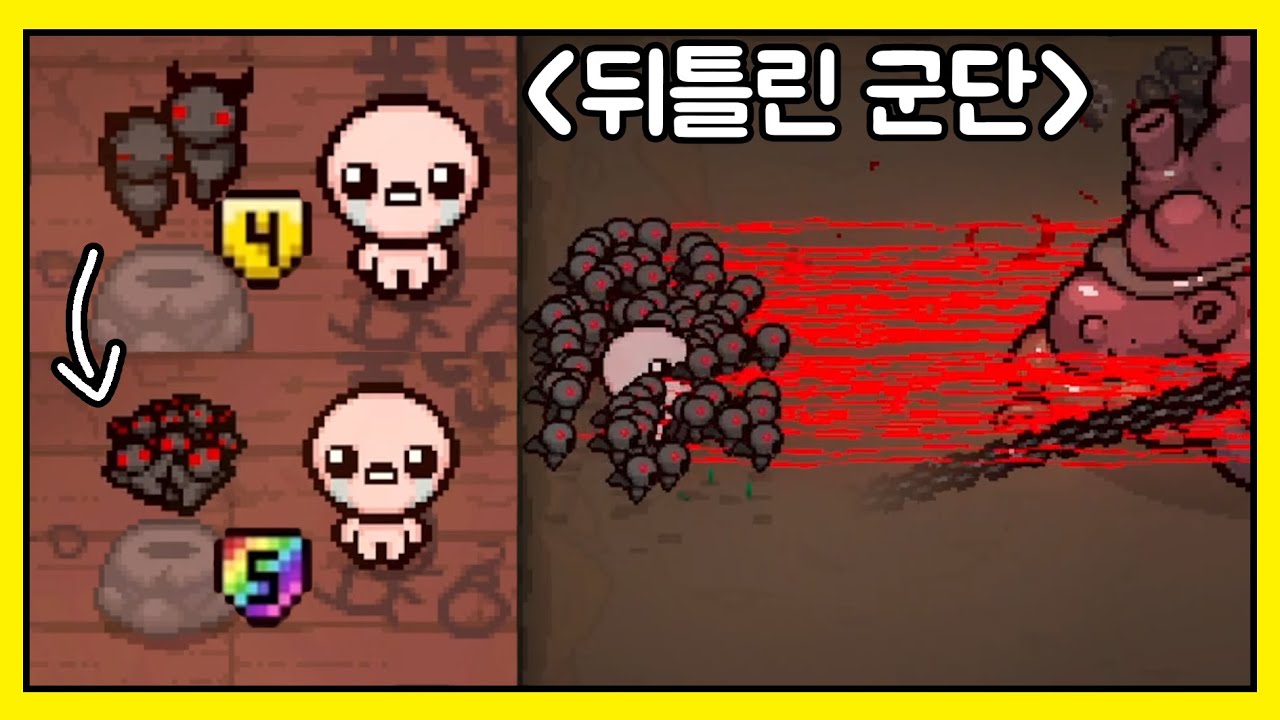 인큐버스 풀스택이 되어버리는 5등급 모드 아이템