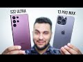 Who’s The KING? - iPhone 13 Pro Max vs Samsung S22 Ultra