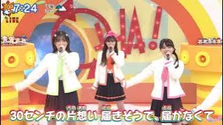 [1080p] Girls² - Centimeter (センチメートル) | 〈Live in OhaSuta Ver. 〉